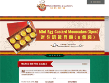 Tablet Screenshot of marco.hk